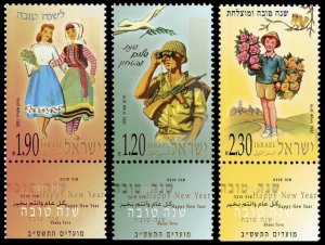 2001 Israel 1637-1639 Only in Hebrew