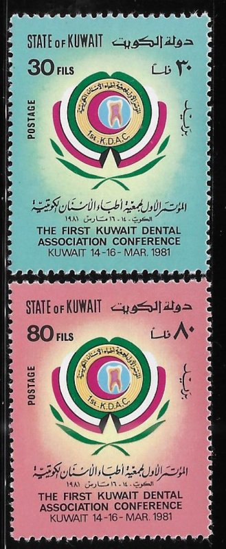 Kuwait 1981 First Dental Association Conference Sc 845-846 MNH A1286