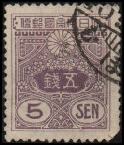 Japan 243 - Used - 5s Emperor Taisho Seal (wmk: 257) (1937)