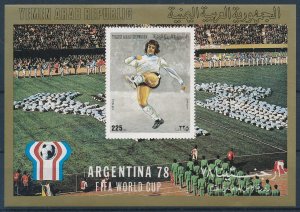 [117845] Yemen YAR 1980 World Cup Football Soccer Souvenir Sheet MNH