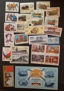 1994 RUSSIA USSR CCCP Used CTO Stamp Lot Collection T5730
