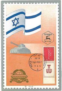 21476 - ISRAEL - MAXIMUM CARD: MILITARY / FLAGS / TANKS 1957-