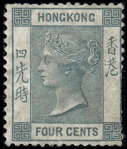 Hong Kong  Scott 10 (1863) Mint G (missing prefs), CV $135.00