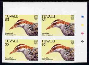 Tuvalu 1988 Banded Rail $5 imperf corner plate block of 4...