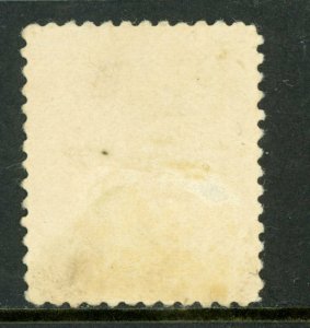 Nicaragua 1899 Seebeck 2¢ Justice Postally Used B706 ⭐⭐⭐⭐⭐⭐