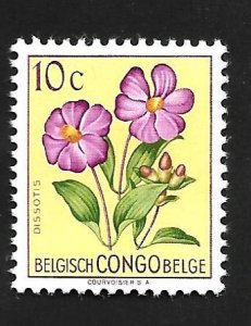 Belgian Congo 1952 - MNH - Scott #263