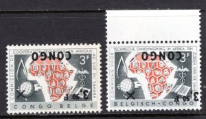 Congo Democratic Republic #354-355,  Overprint inverted VF Mine (NH) ... 1450066