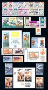 Indonesia Indonesien 1967 Complete Annee Year Set komplette Jahrgänge  MNH