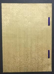 MOMEN: JAPAN OFFICIAL 1896 PRESENTATION ALBUM OF STAMPS & POSTAL STATIONERY 1