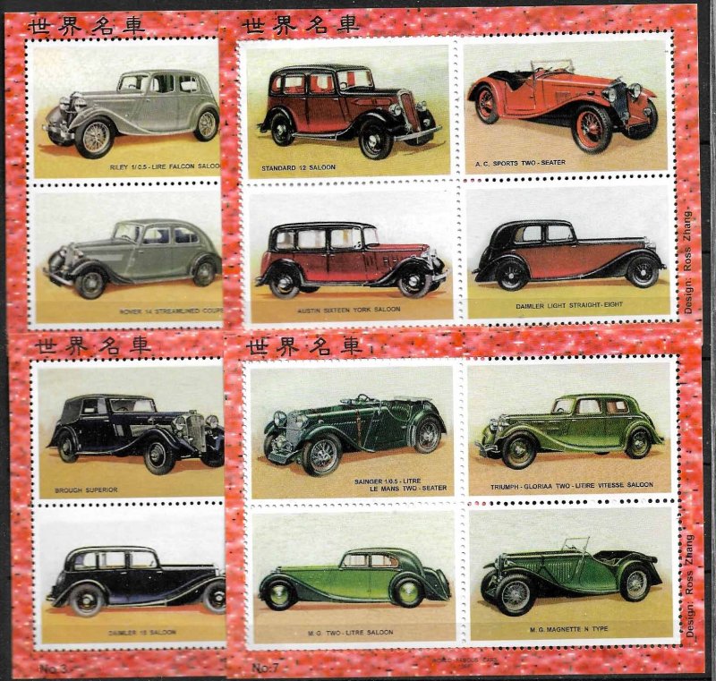 CHINA 1998. SET COMPLETE OF 8 COMMEM. SOUV. SHEETS *WORLD FAMOUS CARS,  MNH