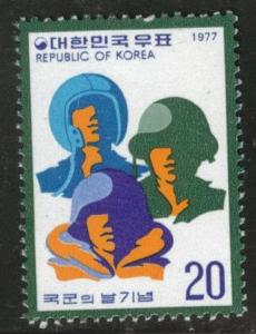 Korea Scott 1106 MNH** 1977 Armed forces day