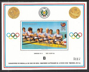 Paraguay C767 Summer Olympics Souvenir Sheet MNH VF