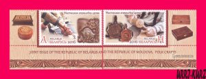 BELARUS 2016 Moldova Folk Art Crafts Handicrafts Artistic Wood Carving 2v MNH