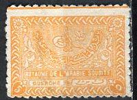 Saudi Arabia; 1934; Sc. # 168; O/Used Single Stamp