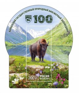 Russia Russland Russie 2024 Bison Caucasian Reserve block MNH