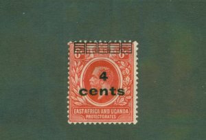 EAST AFRICA AND UGANDA 62 MH BIN $1.50