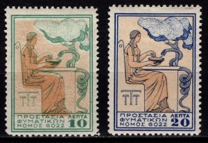 Greece 1934 Postal Staff Anti-tuberculosis Fund, Part Set [Unused]