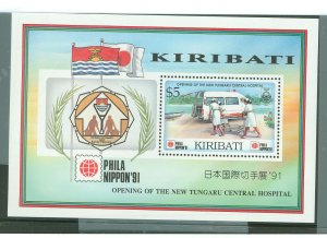 Kiribati #577 Mint (NH) Souvenir Sheet