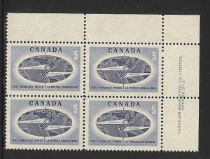 Canada MNH Plate Block Scott cat.# 473i flourescent paper