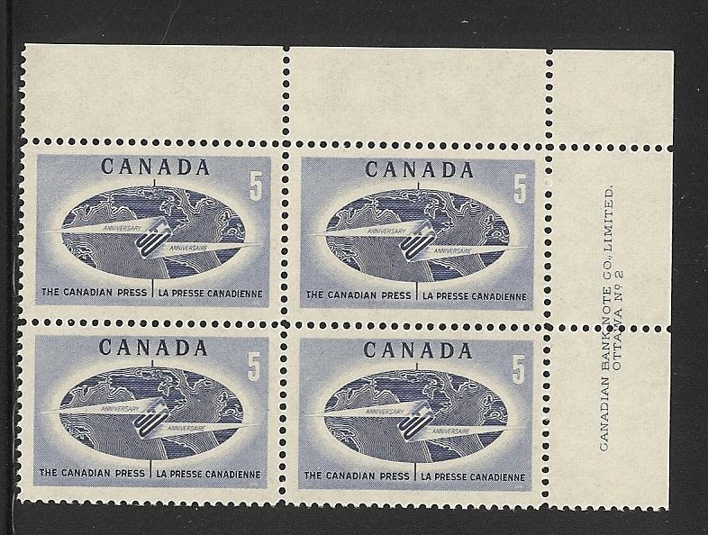 Canada MNH Plate Block Scott cat.# 473i flourescent paper