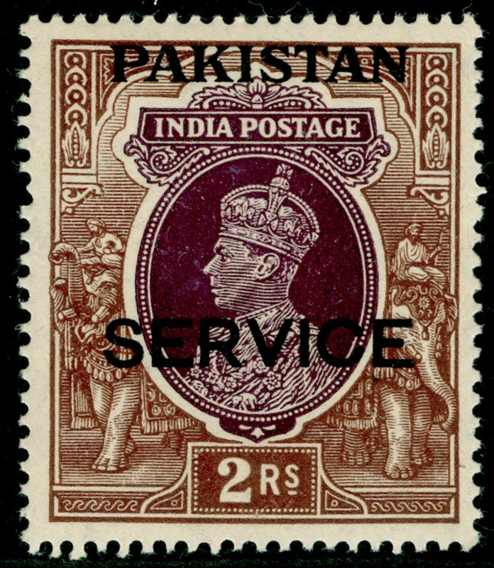 PAKISTAN SGO11, 2r purple & brown, NH MINT. Cat £13.