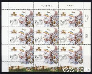 ISRAEL 2011 ALIYAH OF ETHIOPIAN JEWRY 9 STAMPS SHEET