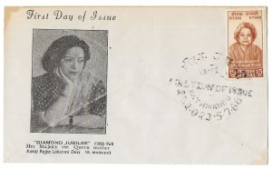 Nepal 15p Queen Mother 60th Birthday issue of 1966, Scott 193 First Day Cover