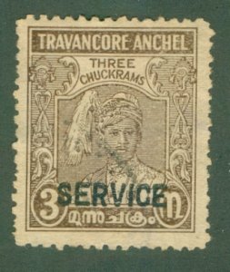 TRAVANCORE- INDIAN STATE O48F USED BIN $0.50