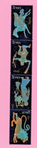 3945-48 Constellations Vert Strip  2005 MNH