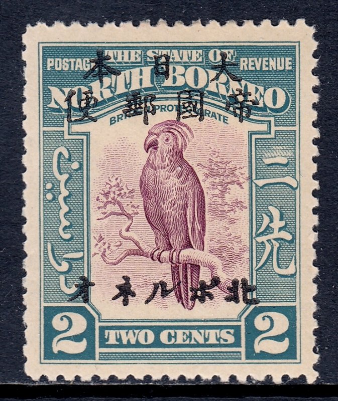 North Borneo - Scott #N17 - MNH - Pencil and exp. mark on reverse - SCV $6.75