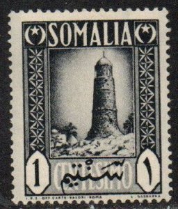 Somalia Sc #170 Mint Hinged