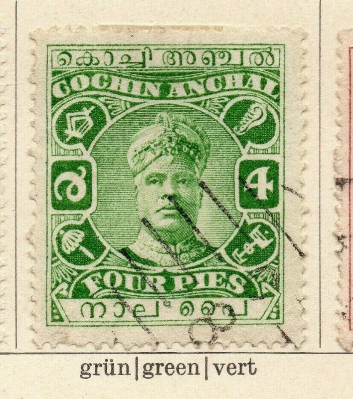 Cochin 1918-22 Early Issue Fine Used 4p. 322438