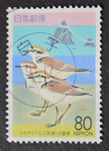 Japan Sc # Z151, VF Used