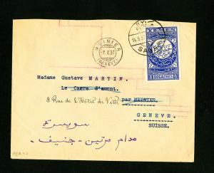 Yemen Cover 1937 Rare w/ Stamps 6x Bogaches tied VF