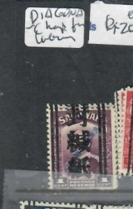 LABUAN JAPANESE OCCUPATION ON SARAWAK 1C    MNH   P0502B  H