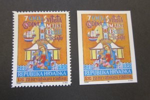 Croatia 1991 Sc RA21,RA21Aset MNH