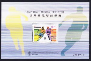 Macao Macau World Cup Football Championship France MS 1998 MNH SC#937