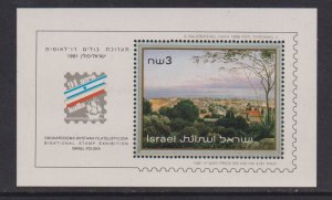 Israel  #1094  MNH 1991  sheet  Haifa by  Bauernfeind