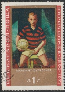 Bulgaria #1990 1971 1ct Painting-Little Footballer UNUSED-VF-OG-NH.