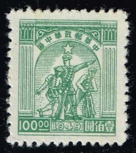 China PRC #6L45 Farmer, Soldier and Worker; Unused (0.80)