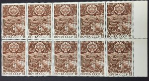 Russia 1974 #3822,Wholesale lot of 10, Dagestan, MNH, CV $3.