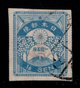 JAPAN Scott 180 Used Imperforate stamp