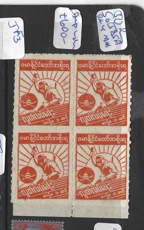 BURMA JAPANESE OCCUPATION   (P0708BB)  SG J 85A BL OF 4   MNH