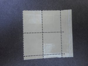 # 1279 VFNH Plate Block