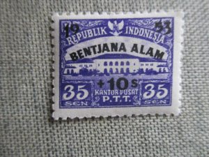 Indonesia, Scott# B68, MNH
