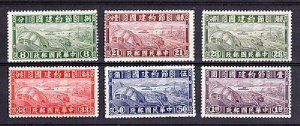 China 1941 The Thrift Movement for Development (6v Cpt) VF. MNH