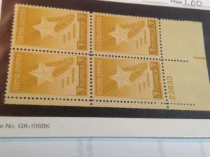 U.S. Scott # 969 Plate Block MNH