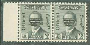 Iraq #O270 Mint (NH) Multiple