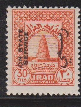 Iraq Sc#O105 MLH Large Overprint