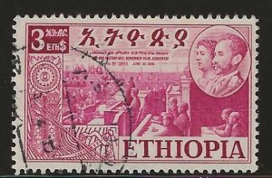 Ethiopia #335   used